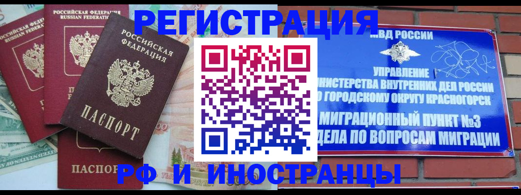 найти адрес прописки в Лесосибирске